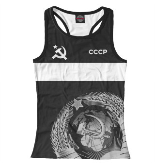 СССР