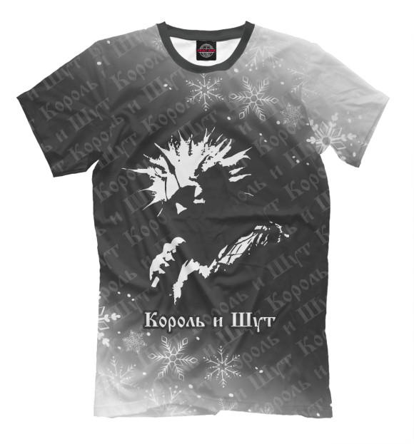 Мужская футболка с изображением Король и Шут - Зимний цвета Белый