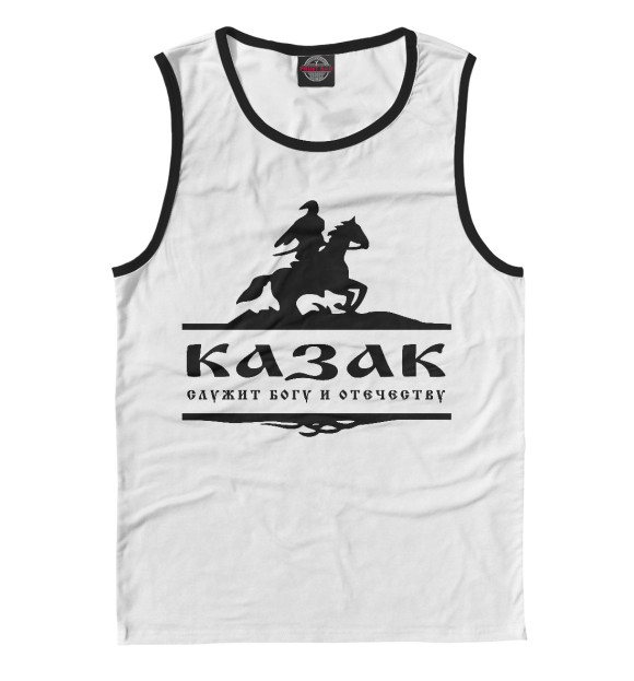 Мужская майка с изображением Казак цвета Белый