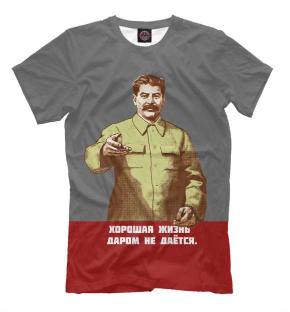 Мужская футболка с изображением Сталин цвета Серый