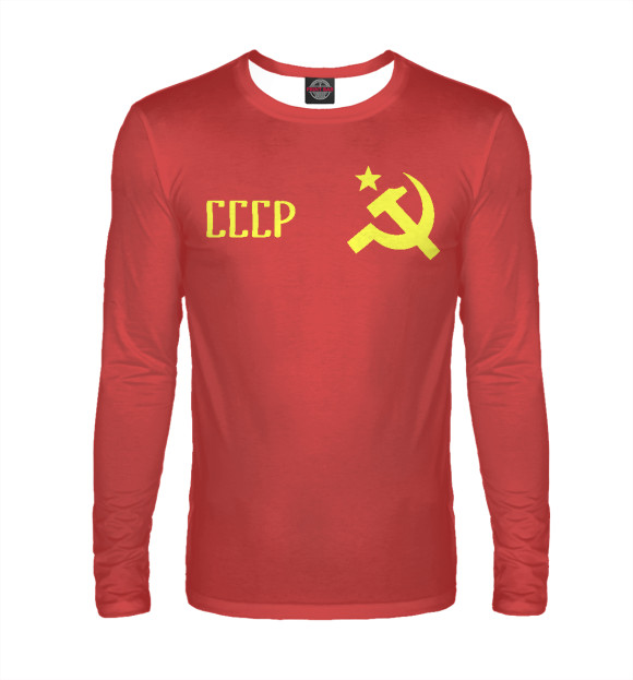 Мужской лонгслив с изображением СССР цвета Белый