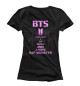 Женская футболка BTS (двухсторонняя)