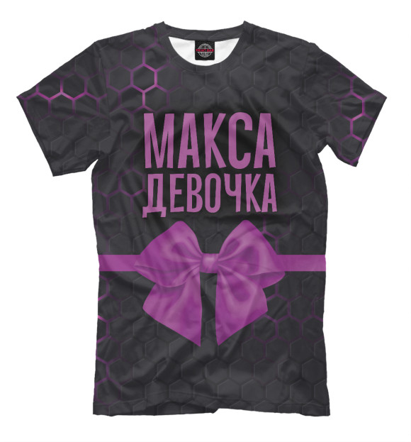 Футболка для мальчиков с изображением Макса девочка цвета Белый