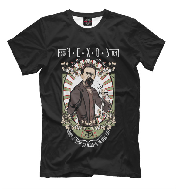Мужская футболка с изображением Антон Павлович Чехов цвета Черный