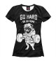 Женская футболка Go hard or go home