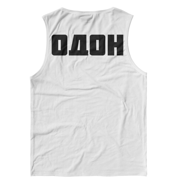 Майка для мальчика с притом ОДОН В/ч 3186 цвета Белый Майка для мальчика с изображением ОДОН В/ч 3186 цвета Белый