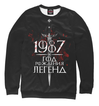 Свитшот для мальчиков 1987