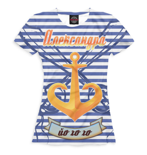 

Футболки Print Bar, Молочно-белый, Александра