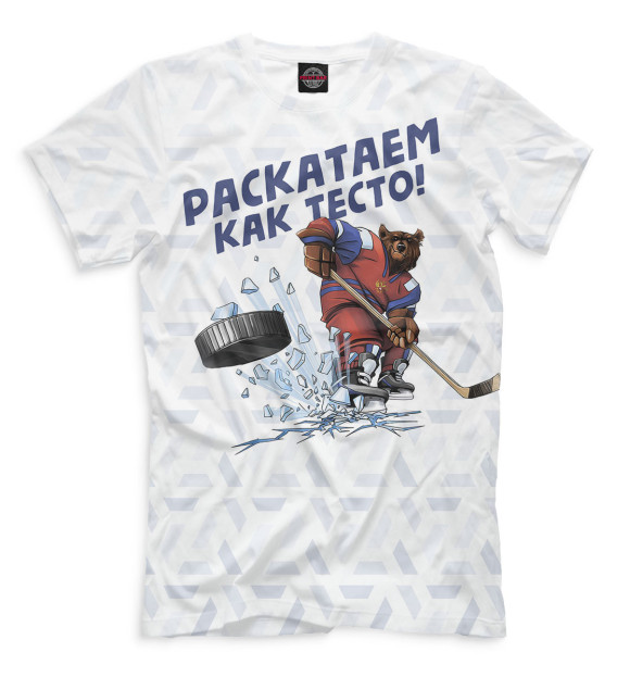 Мужская футболка с изображением Чемпионат мира по хоккею 2019 цвета Белый