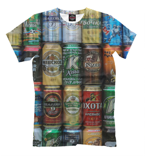 Мужская футболка с изображением Пивас | Beer цвета Белый