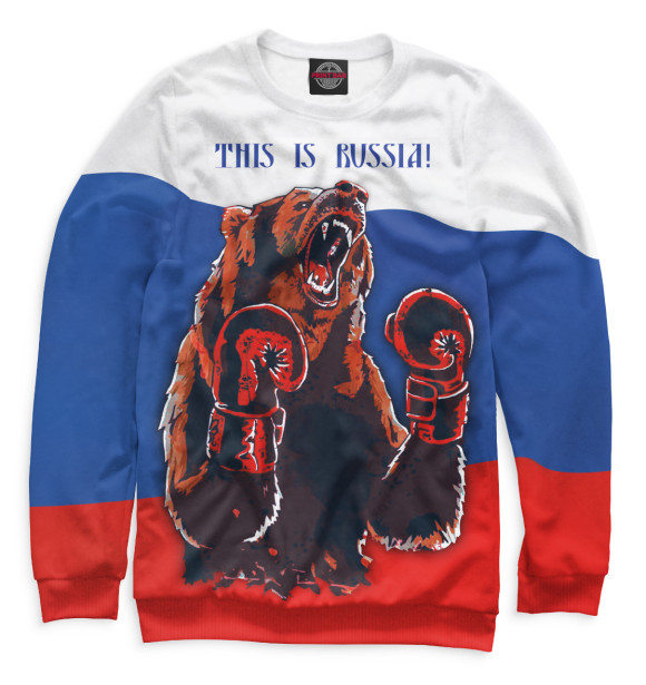 Мужской свитшот с изображением Медведь-боксер цвета Белый