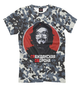 Гражданская оборона