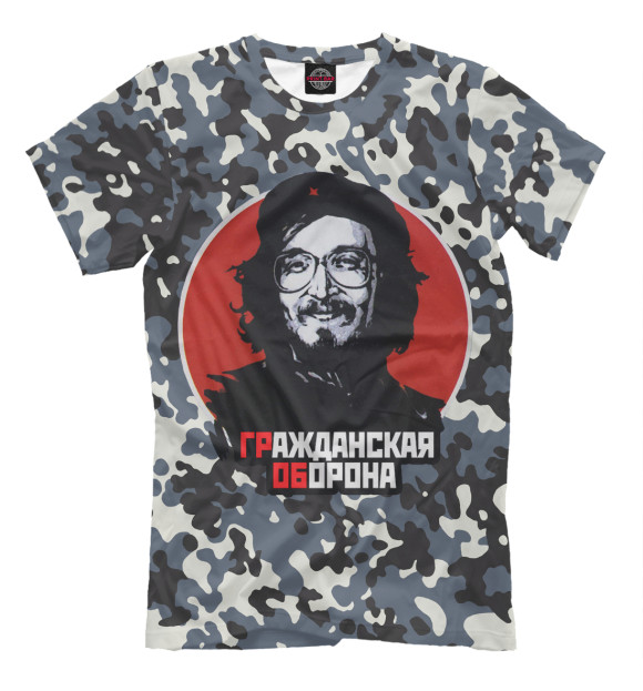 Футболка для мальчиков с изображением Гражданская оборона цвета Серый
