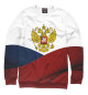 Женский свитшот Россия