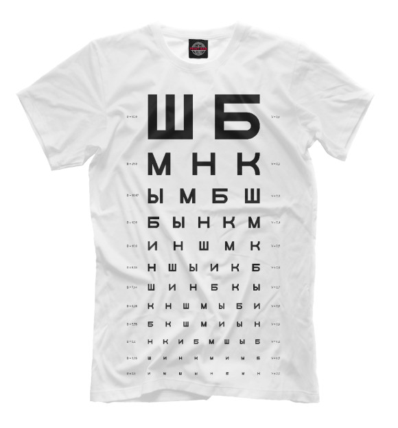 Мужская футболка с изображением Проверка зрения цвета Молочно-белый