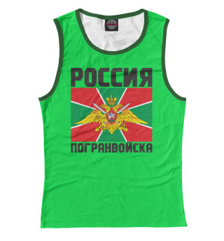 Погранвойска