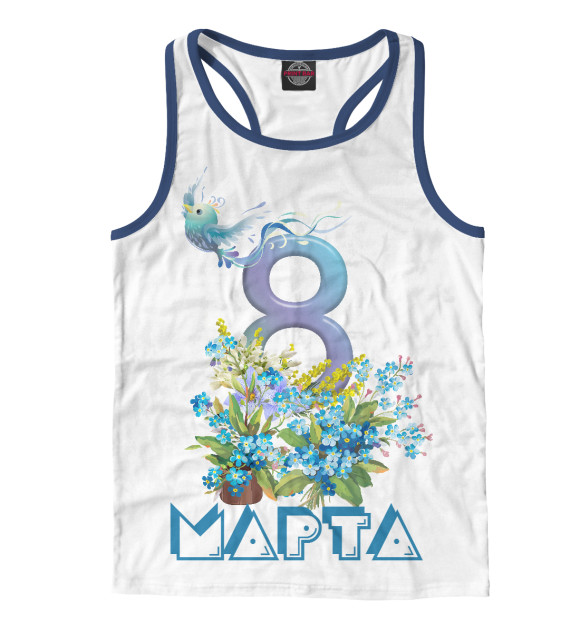 Мужская майка-борцовка с изображением 8 марта цвета Белый