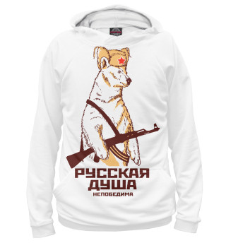 Русская душа непобедима!