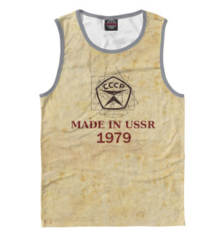 Made in СССР - 1979