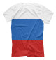 Мужская футболка ФСБ России