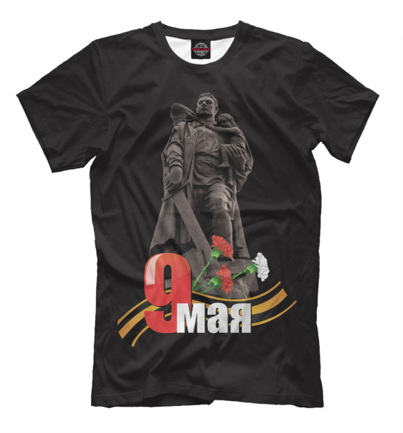 Мужская футболка с изображением Воин-освободитель. 9 мая. цвета Черный