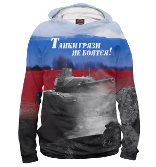 Худи для мальчика Танкисты