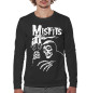 Мужской свитшот The Misfits