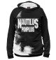 Женское худи Nautilus Pompilius