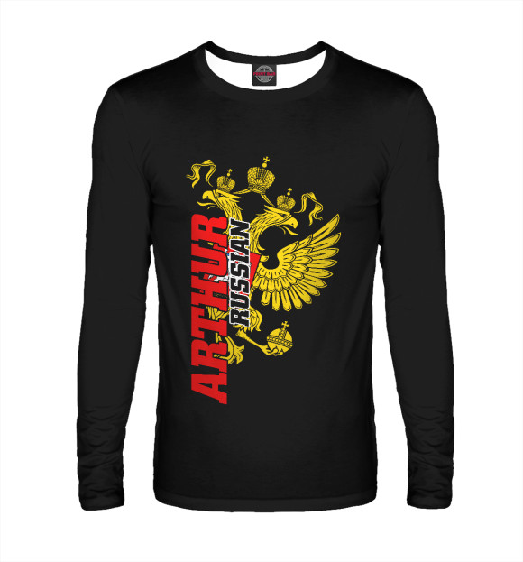 Мужской лонгслив с изображением Артур цвета Белый