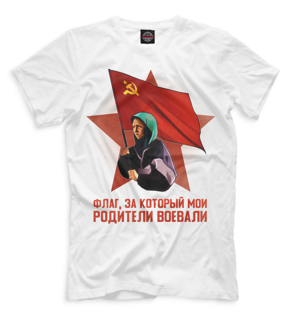 бабушка с советским флагом