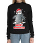 Женский хлопковый свитшот Merry kissmyass