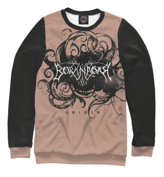 Borknagar