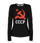 Женский лонгслив СССР