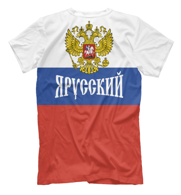 Мужская футболка с изображением Я Русский! цвета Белый