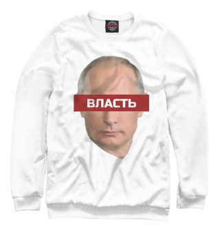 Женский свитшот Путин