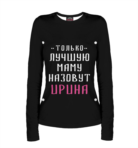 Женский лонгслив с изображением Ира цвета Белый