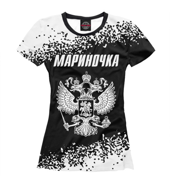 Женская футболка с изображением Мариночка - Герб России цвета Белый