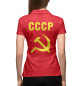 Женское поло СССР - серп и молот