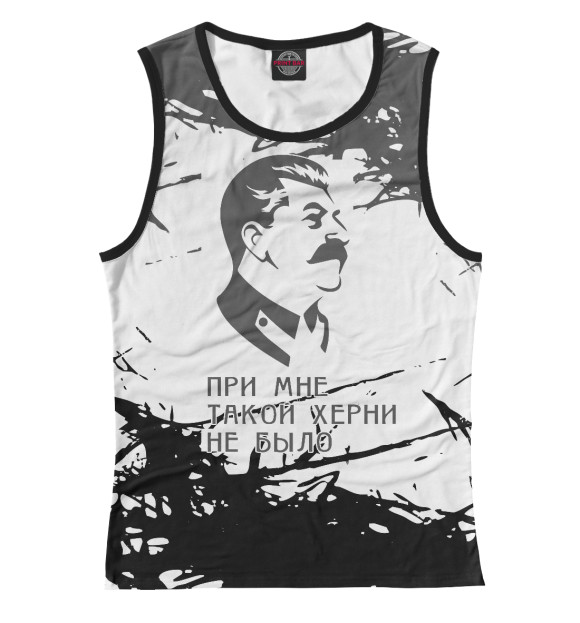 Женская майка с изображением СССР цвета Белый