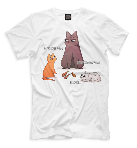Футболка для мальчиков с изображением А вы продоёте рыбов цвета Белый