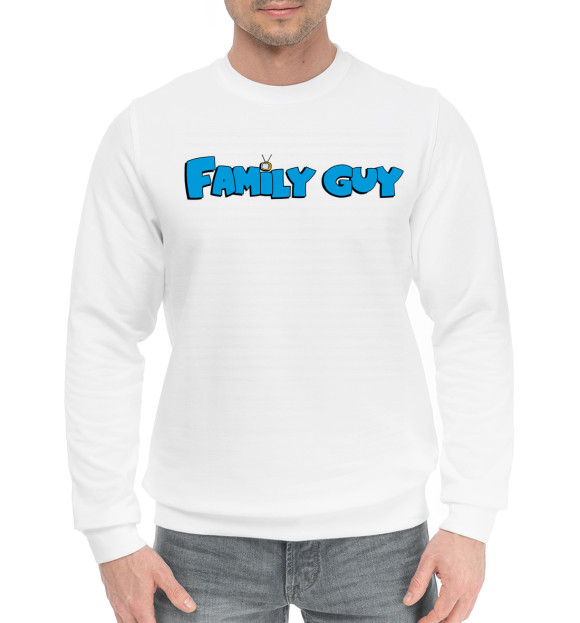 Мужской хлопковый свитшот с изображением Family Guy цвета Белый
