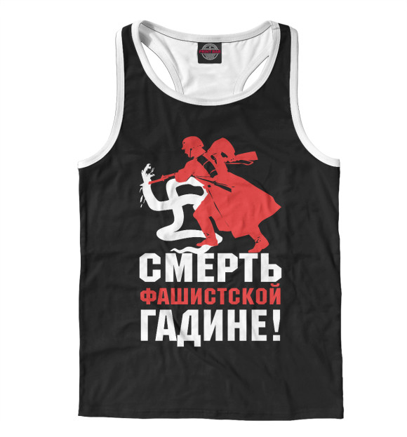 Мужская майка-борцовка с изображением 9 мая цвета Белый