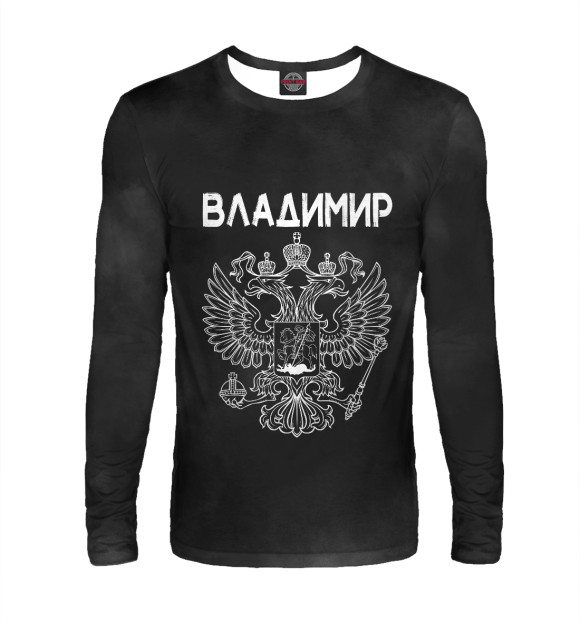 Мужской лонгслив с изображением Символика РФ ВЛАДИМИР цвета Белый