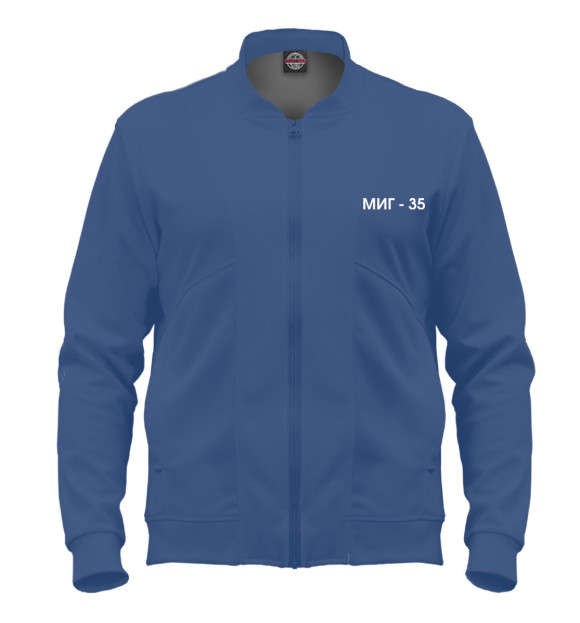 Мужской бомбер с изображением МиГ-35 синий цвета Белый