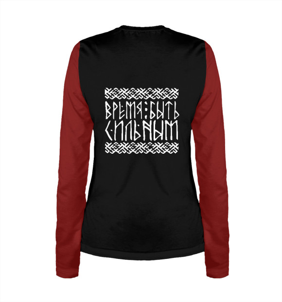 Женский лонгслив с притом Славяне цвета Белый Женский лонгслив с изображением Славяне цвета Белый