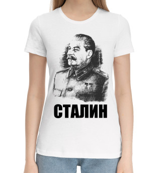 Хлопковая футболка для девочек Сталин