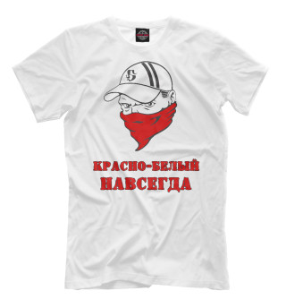 Красно-белый