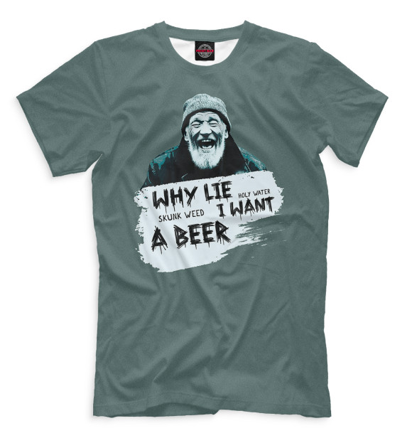Мужская футболка с изображением I want a beer цвета Белый