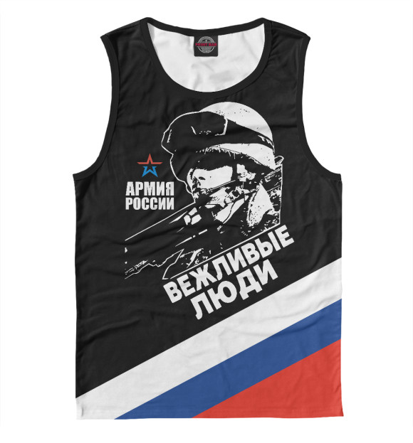 Футболка Вежливые Люди Купить