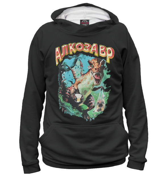 Мужское худи с изображением Алкозавр цвета Белый